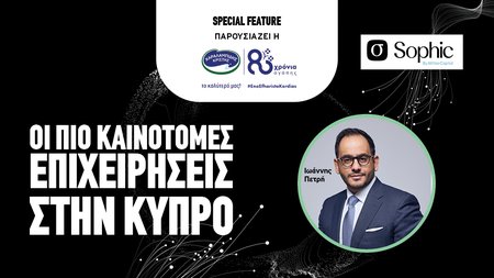Innovative Companies SOPHIC