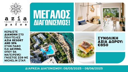 AZIA RESORT AND SPA