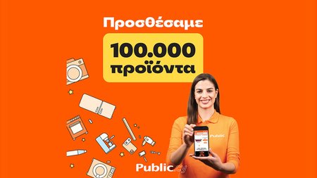 public100