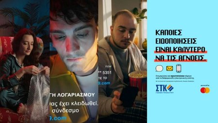 NewMCcampaign