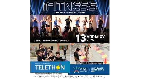 iFITNESS