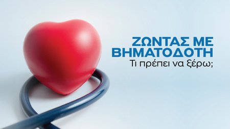 20june-apollonio-coverphotos-1000x560px