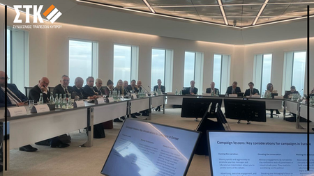 FrankfurtEBFmeeting