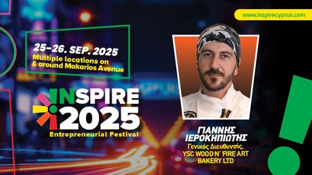 inspire13