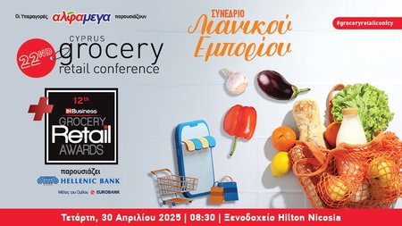 GROCERY10