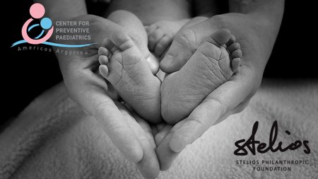Center for Preventive Paediatrics Stelios
