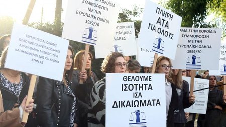 ΔΗΜΟΣΙΟΙ ΥΠΑΛΛΗΛΟΙ