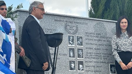 DOC.20240512.6655266.ypourgos-georgias