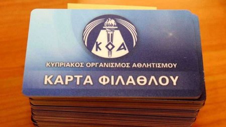 Karta-Filathlou-6